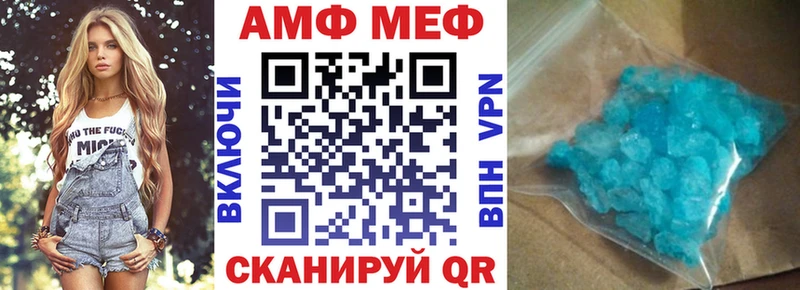hydra зеркало  Малгобек  АМФ VHQ  купить  цена 