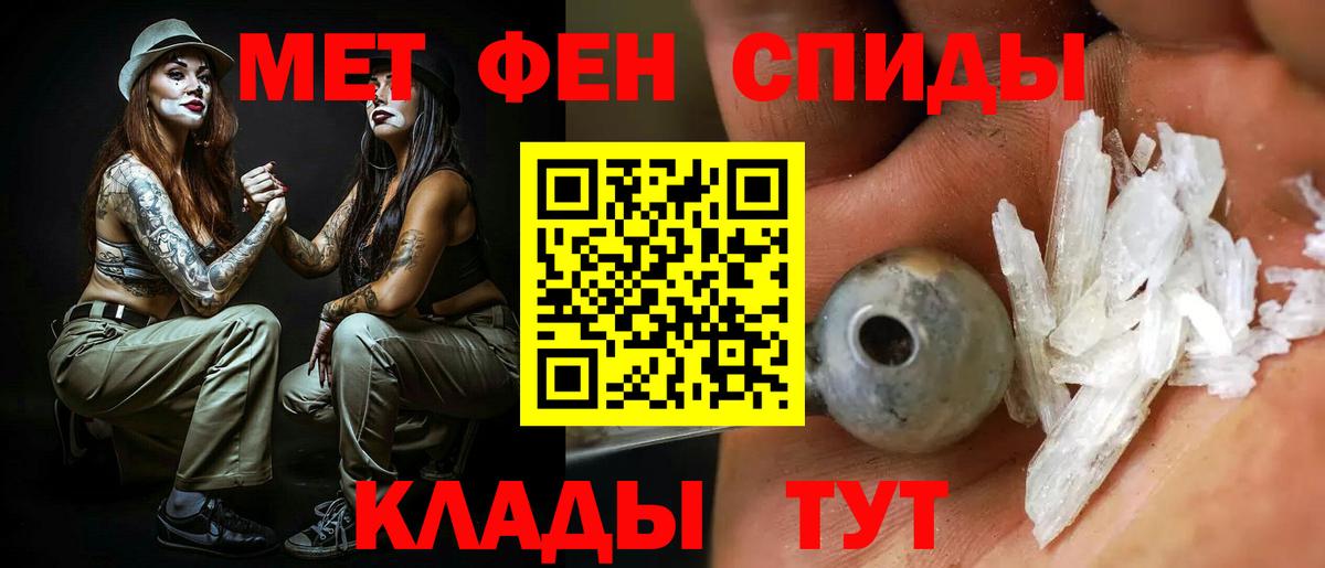 Малгобек  АМФ  Вход с VPN  АМФЕТАМИН  АМФ Розовый 