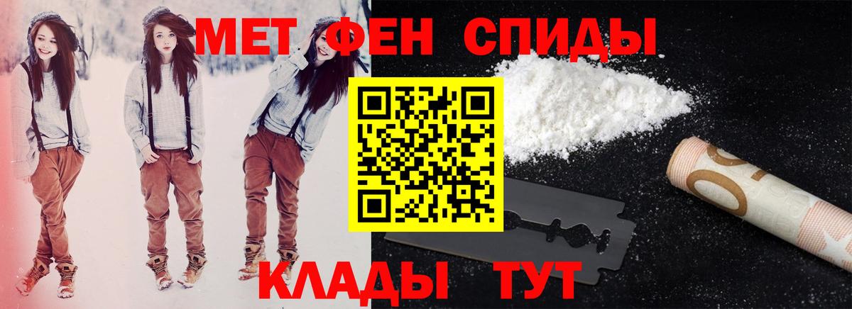 АМФ Premium Малгобек