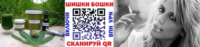 где продают наркотики Малгобек Cannafood марихуана