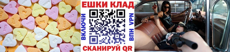 Ecstasy MDMA  Малгобек 