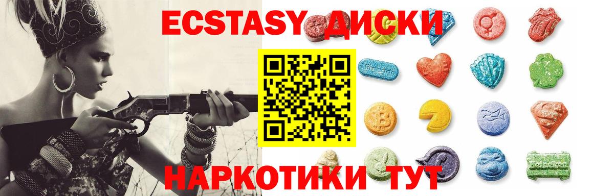 Мефедрон Малгобек