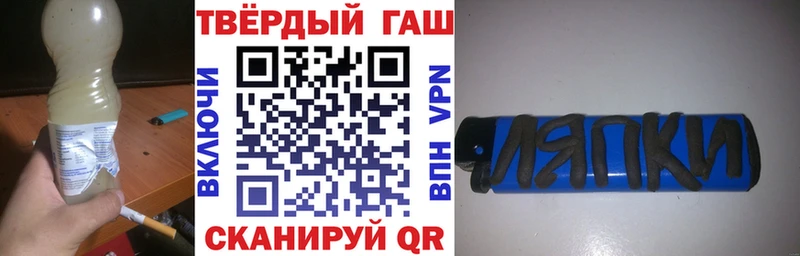 Гашиш хэш  дарнет шоп  Малгобек 