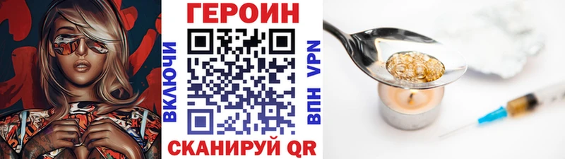 Героин гречка  магазин  наркотиков  Малгобек 