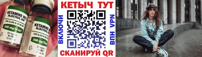как найти закладки Малгобек блэк спрут как зайти Кетамин ketamine