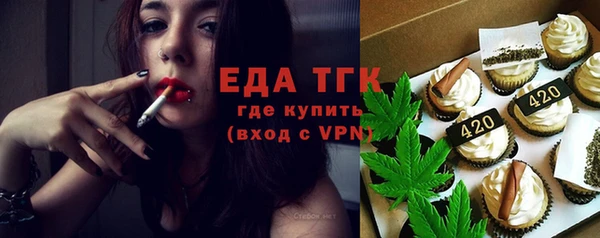 трава Вуктыл