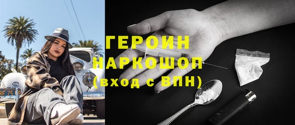 стаф Лихославль