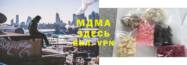 альфа пвп Магас