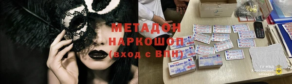 Альфа ПВП Лиски