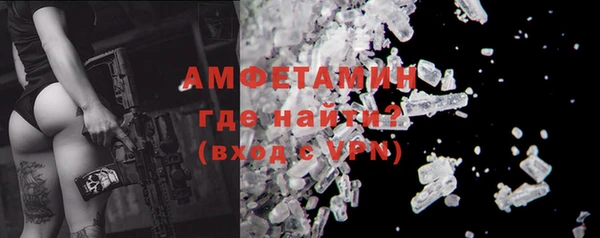 Альфа ПВП Лиски