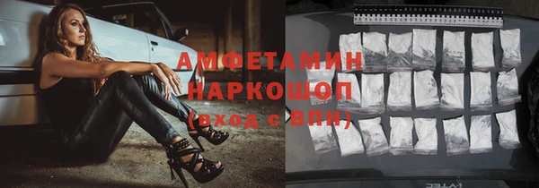 Альфа ПВП Лиски