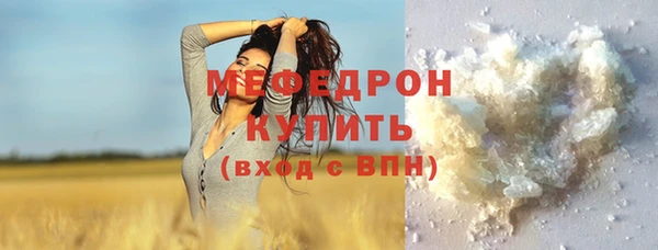 стаф Лихославль