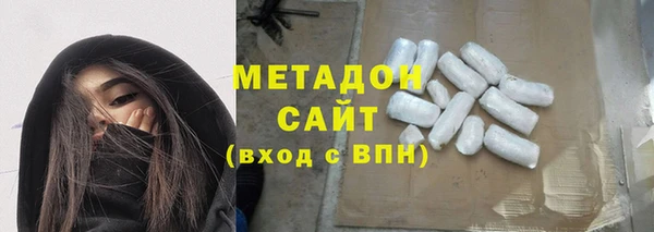 меф VHQ Воткинск
