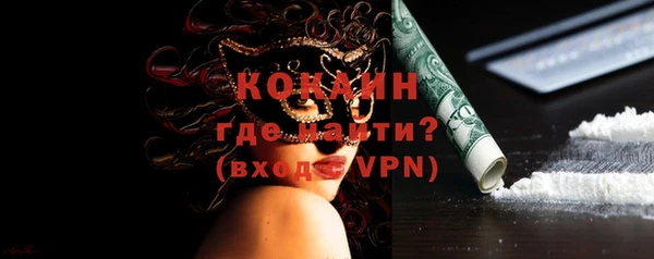 альфа пвп Магас