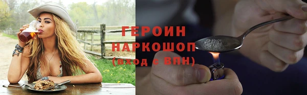 стаф Лихославль