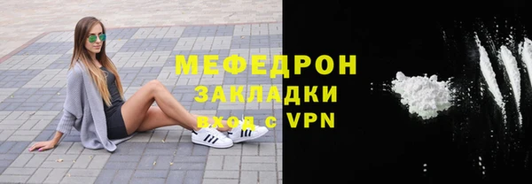 марихуана Майский