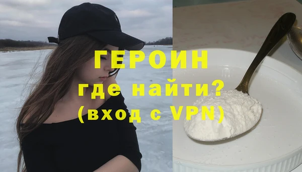 альфа пвп Магас