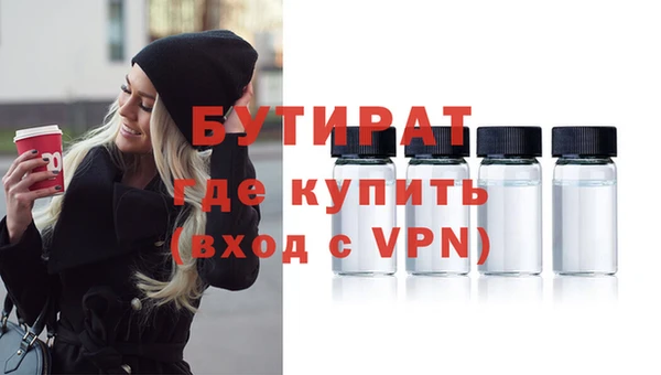 альфа пвп Магас