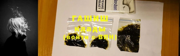 стаф Лихославль
