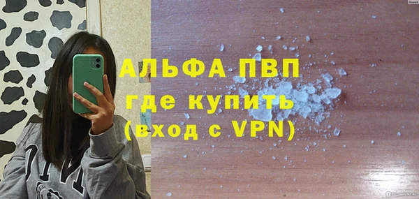стаф Лихославль