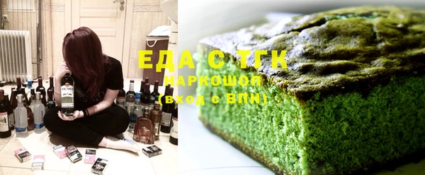 марихуана Майский