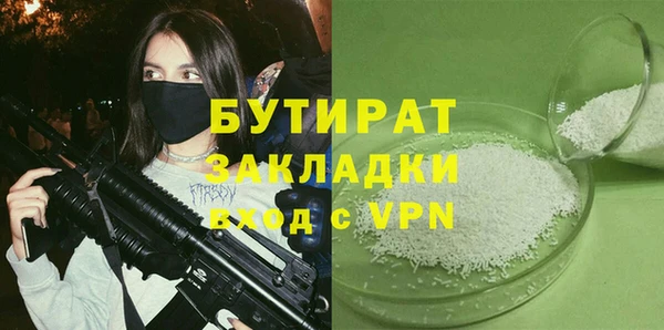 мдма Магадан