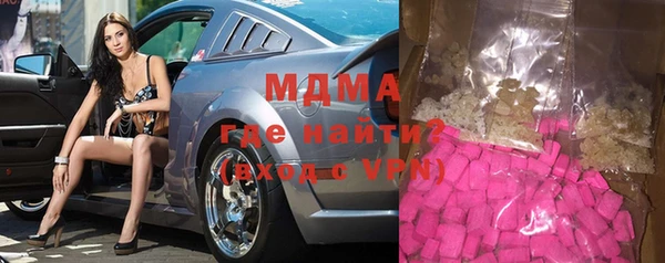марихуана Майский