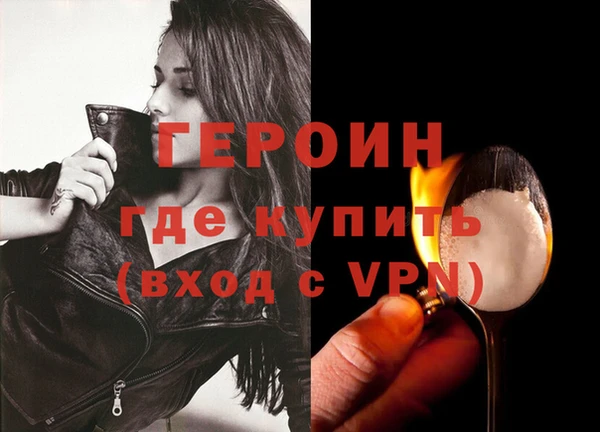 Альфа ПВП Лиски