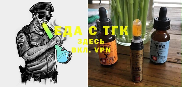 альфа пвп Магас