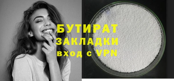 Альфа ПВП Лиски