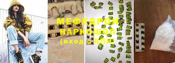 марихуана Майский