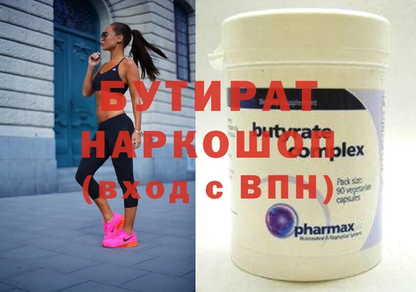 Альфа ПВП Лиски