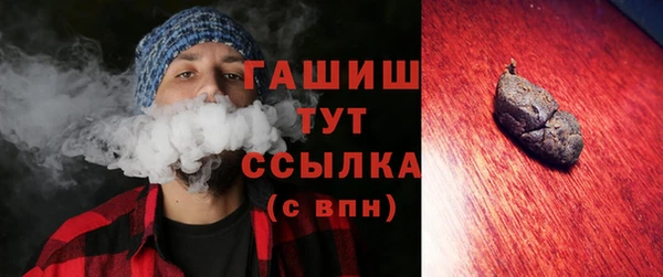 марихуана Майский