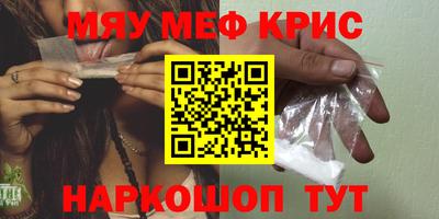 каннабис Гусиноозёрск