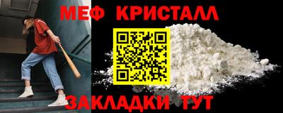 ALPHA-PVP Жуковский