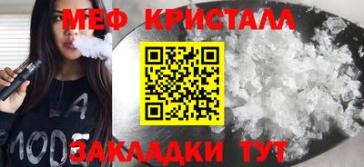 гашик Апшеронск