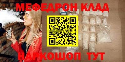 метамфетамин Апрелевка