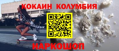 метамфетамин Апрелевка