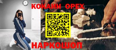 метамфетамин Апрелевка