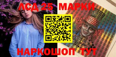 каннабис Гусиноозёрск