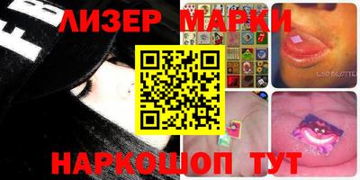 гашик Апшеронск