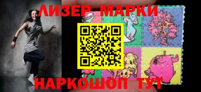 гашик Апшеронск