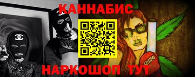 каннабис Гусиноозёрск