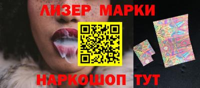 каннабис Гусиноозёрск