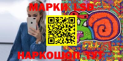 метамфетамин Апрелевка