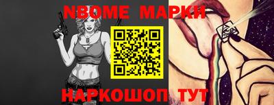 apvp Гусев