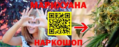 каннабис Гусиноозёрск