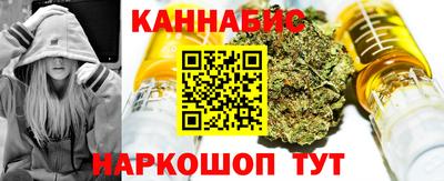 каннабис Гусиноозёрск
