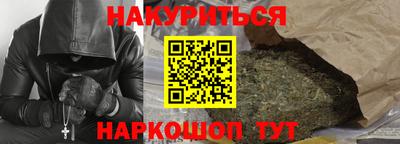 каннабис Гусиноозёрск