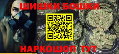каннабис Гусиноозёрск